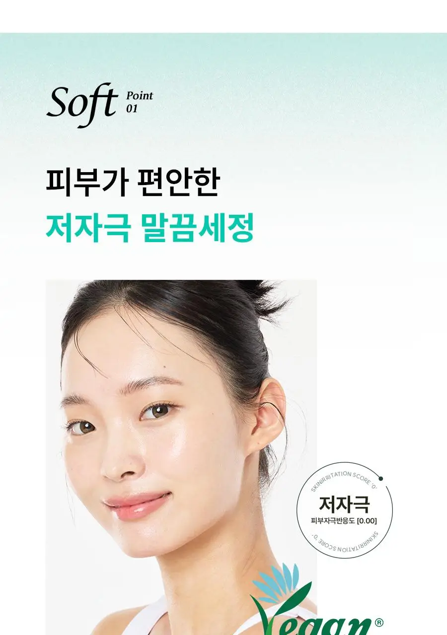[리뉴얼] 한율 어린쑥 진정 맑은 클렌징오일 200ml 기획 (+쑥떡팩폼 15ml) 상세페이지 21